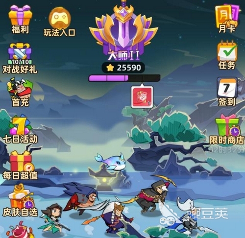 王者之弈最新兑换码汇总 王者之弈实用礼包码推荐截图