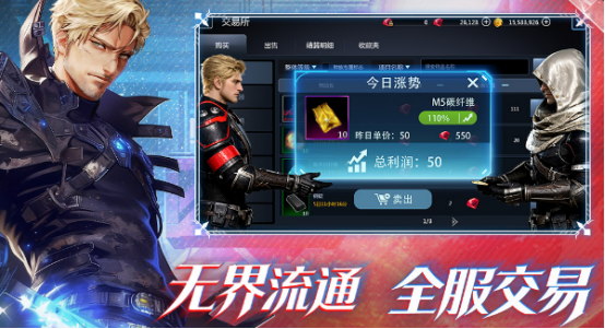 2026年好玩的网游有哪些