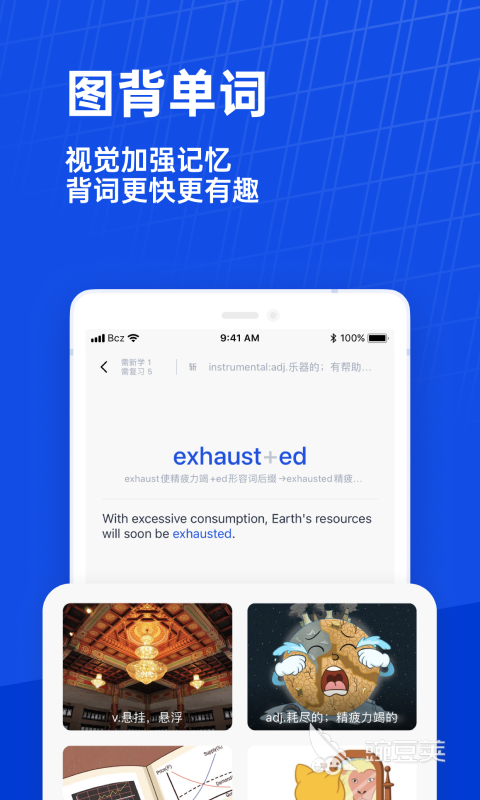 日语学习软件分享 高人气实用日语APP榜单合集截图