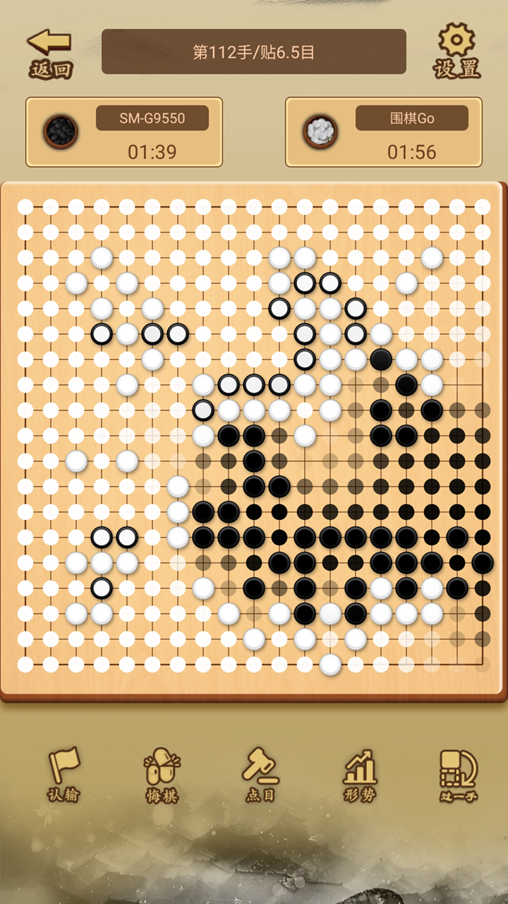 耐玩的围棋游戏有哪些