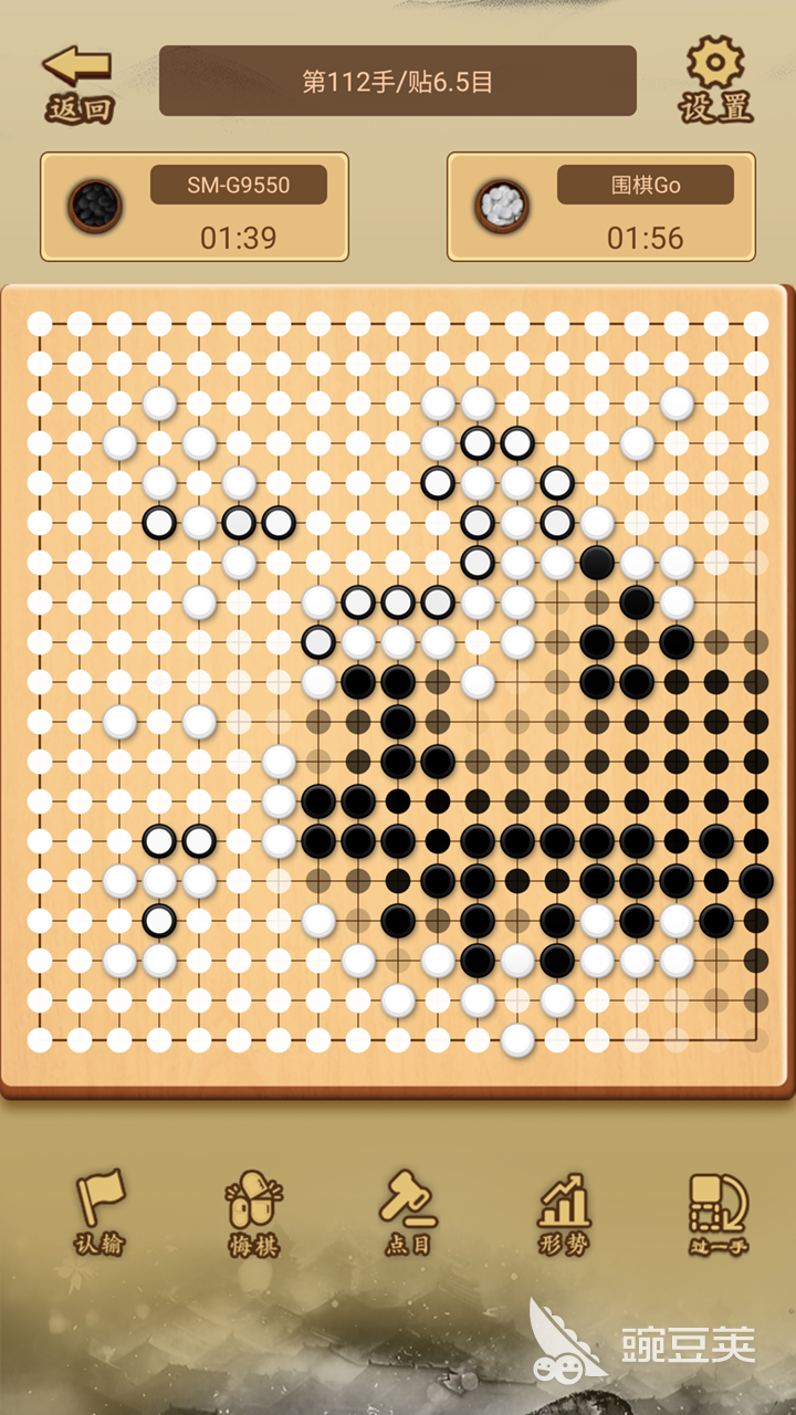 2026年经典的围棋游戏分享：高人气、高可玩性围棋App精选截图