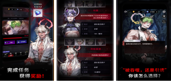 流行的日本乙女游戏有哪些