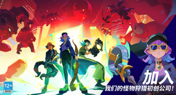 魔刻猎手国服下载地址分享