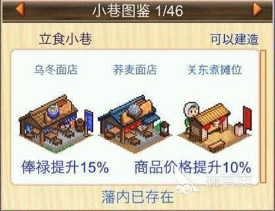 开罗游戏汉化合辑 2026榜单合集4开罗游戏before_2截图
