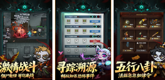 有限游戏和无限游戏有哪几款 2026受欢迎的有限无限游戏手机版介绍截图