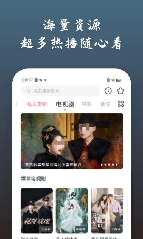 影视合辑app下载分享 实用的影视大全软件有哪几款