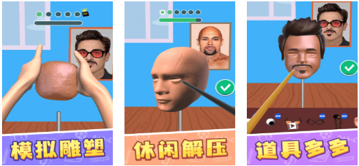 热门的捏脸游戏前十名