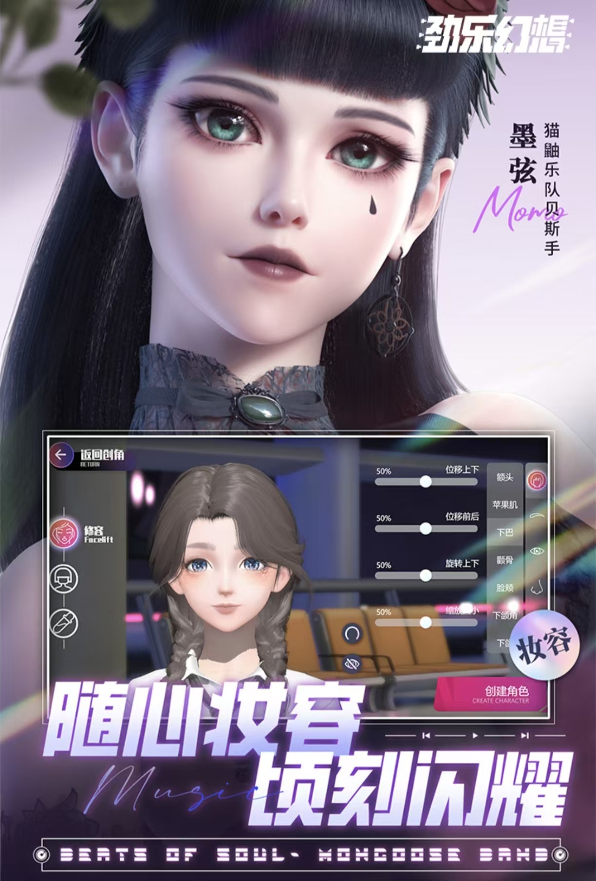 音游榜单合集TOP10游戏手机版有哪几款 高人气的音乐手游合辑2026截图