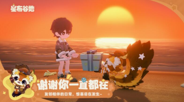 星布谷地体验服下载渠道推荐 星布谷地测试服在哪里下载