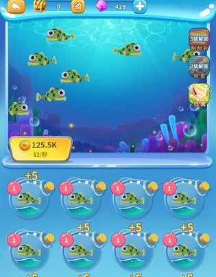 人气较高的水族馆游戏合辑 经典的水族馆游戏汇总2026截图