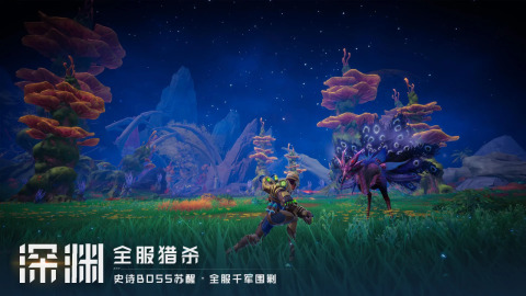 远星手机版下载地址在哪里