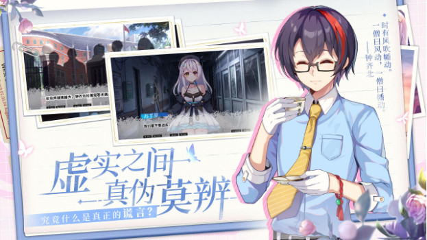 嘎啦game是什么游戏 榜单3galgame游戏手机版before_12026截图