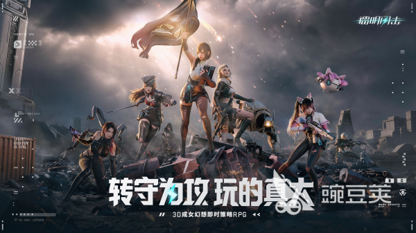 游戏日活跃量榜单合集 2026最火爆的合集5TOPafter_1截图