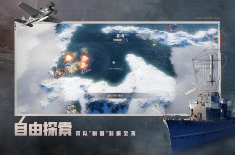 受欢迎的手机网络游戏有哪几款分享2026 火热的手机网游合辑截图