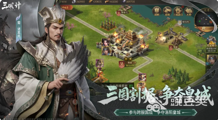 三国计游戏手机版孙策强度分析 三国计手游孙策实战表现与阵容搭配指南截图