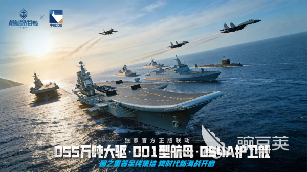 军舰游戏榜单合集 2026高人气高品质军舰游戏手机版分享截图