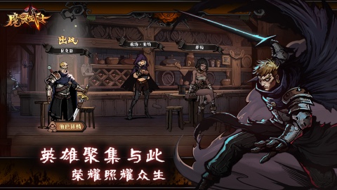 超火爆的武士游戏
