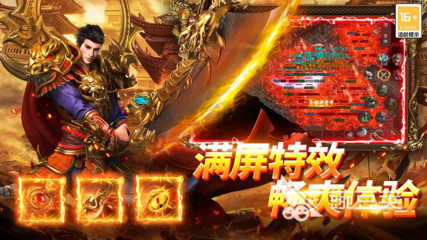 传奇游戏哪些好玩 2026火爆的传奇榜单9分享before_1截图