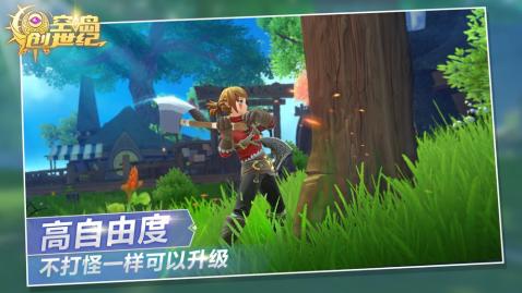 2026火爆的的创世纪游戏有哪几款 不错的创世纪游戏下载截图