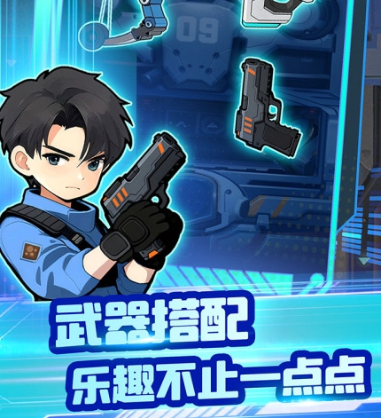 无尽守护手游安卓下载地址推荐 无尽守护游戏手机版在哪里下载截图