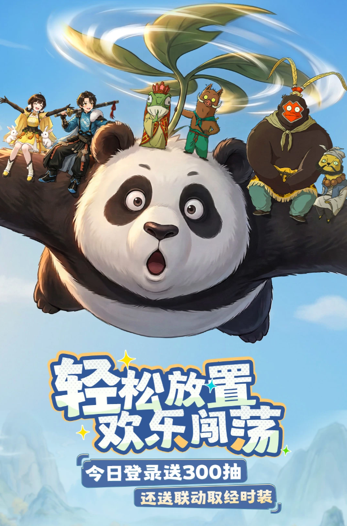 找好玩的手机网游排行榜前五推荐2026