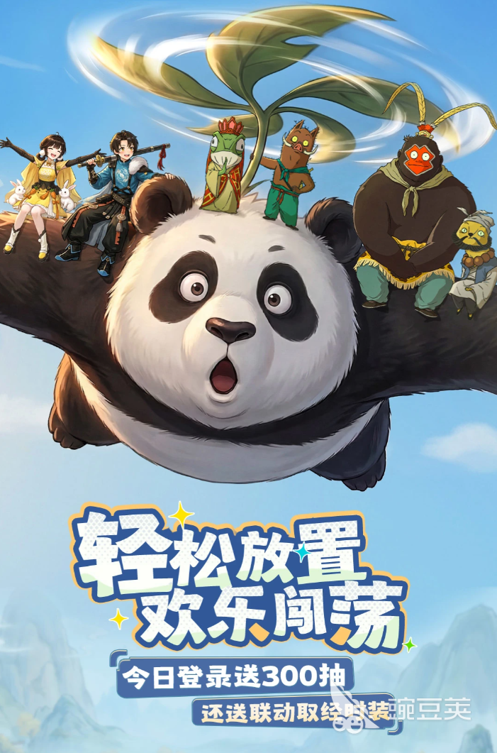 受欢迎的手机榜单合集6before_2前五分享2026｜2026火爆的高口碑游戏手机版大介绍截图