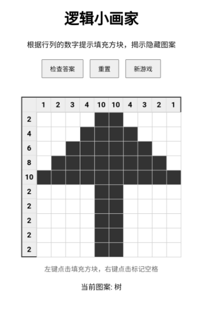 2026火爆的逻辑益智游戏手机版分享：锻炼思维能力的高口碑游戏下载指南截图