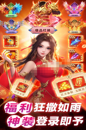 游戏手机版仙侠坐骑有哪几个 2026经典的仙侠坐骑游戏合辑截图