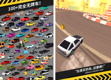 经典的拇指游戏盘点