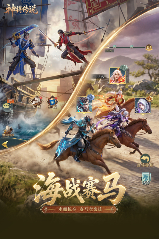 精彩的回合制游戏手机版榜单合集2026 经典的回合制手游有哪几款截图