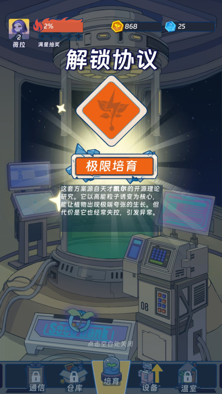 2026受欢迎的低配置手机游戏推荐