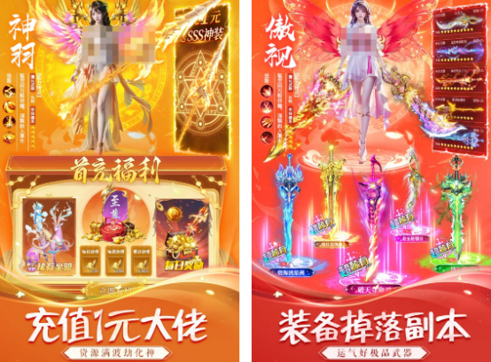 古典仙侠游戏有什么