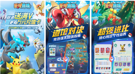 盘点有哪些好玩的手游前五名