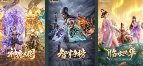 好玩的26年游戏分享哪几个 经典的游戏手机版排行合辑截图