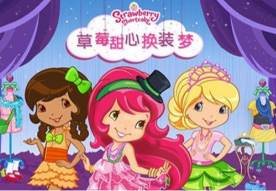 甜心美女换装游戏有哪些
