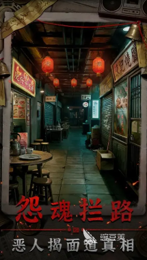 怨楼上线时间是什么时候 怨楼全平台上线日期汇总截图
