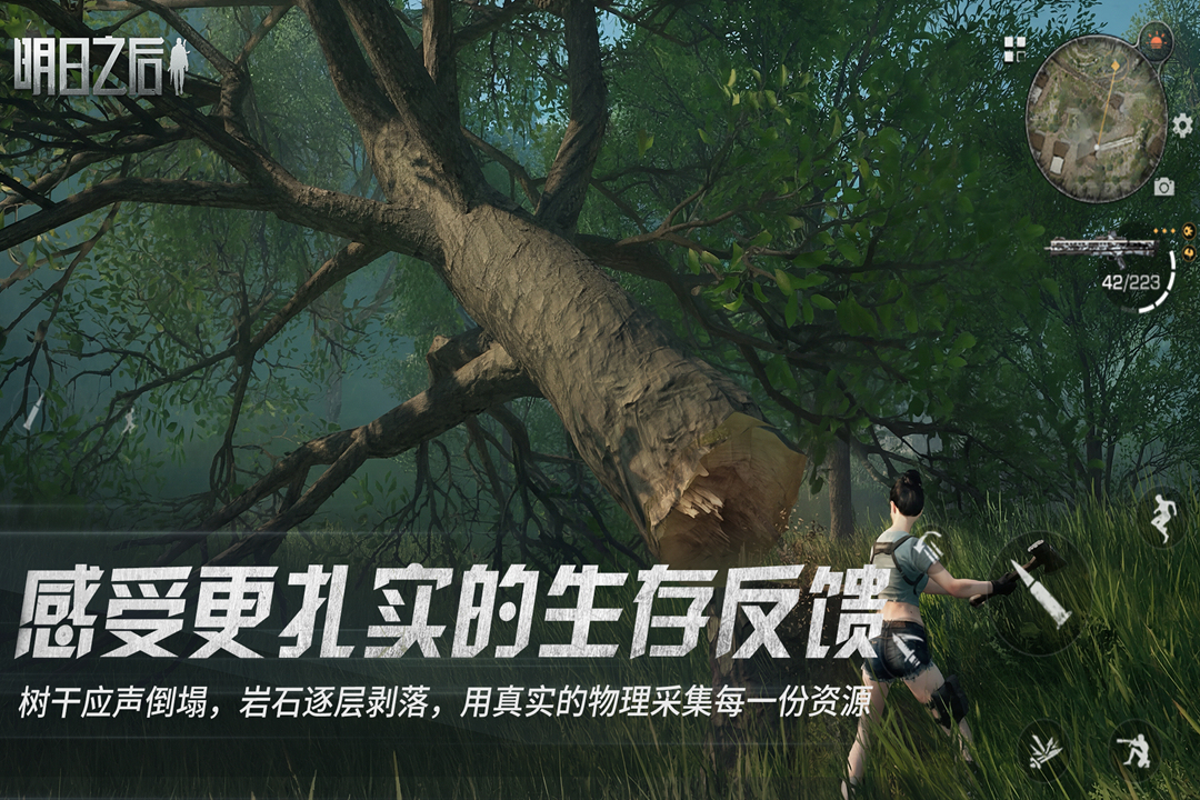 刺激的丧尸围城游戏合集