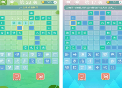 适合闯关游戏小游戏有没有 2026高人气闯关游戏推荐截图