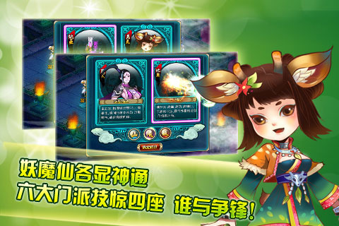 火爆的的仙侠传奇游戏手机版分享 有趣的仙剑传奇游戏有哪几款2026截图