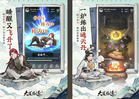 放置类手游排行