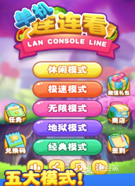 必玩的连连看不用网络游戏榜单 2026火爆的高评分单机连连看游戏分享截图