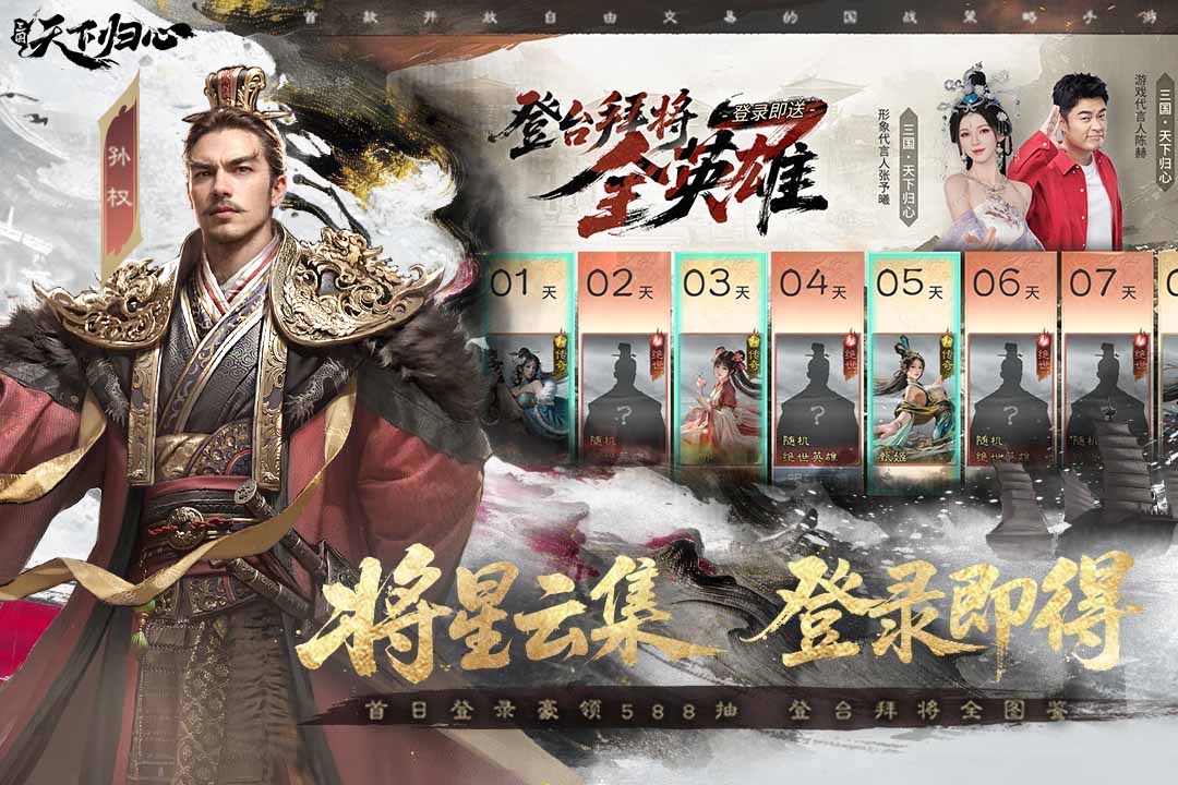 高人气的古代游戏推荐