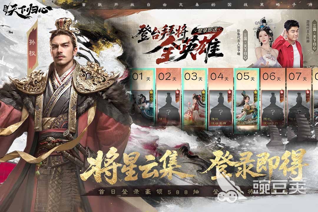 高人气古代题材游戏分享 2026年榜单合集4古代游戏before_2截图