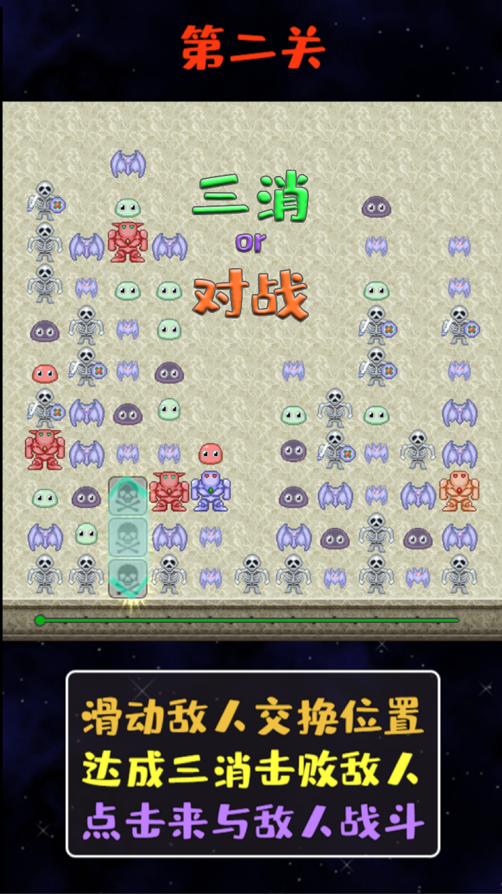 2026消除闯关类游戏大全