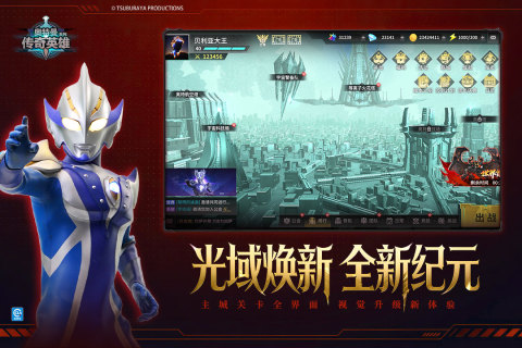 流行的奥特曼所有游戏有哪些