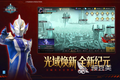 奥特曼游戏合辑 2026火爆的奥特曼题材游戏分享截图