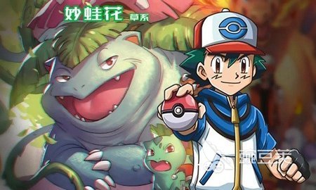 宝可梦开放世界游戏手机版分享 2026榜单合集4宝可梦开放世界手游before_2截图
