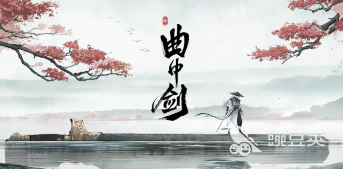 曲中剑上线时间揭晓 曲中剑正式上线日期与获取方式截图