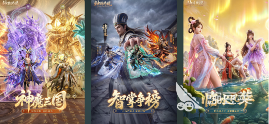 2026年受欢迎且经典的游戏手机版分享榜单合集截图