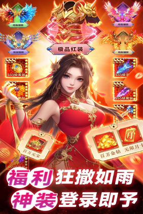 手游仙侠坐骑有哪几个